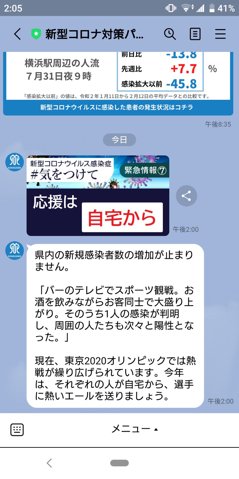 投稿画像