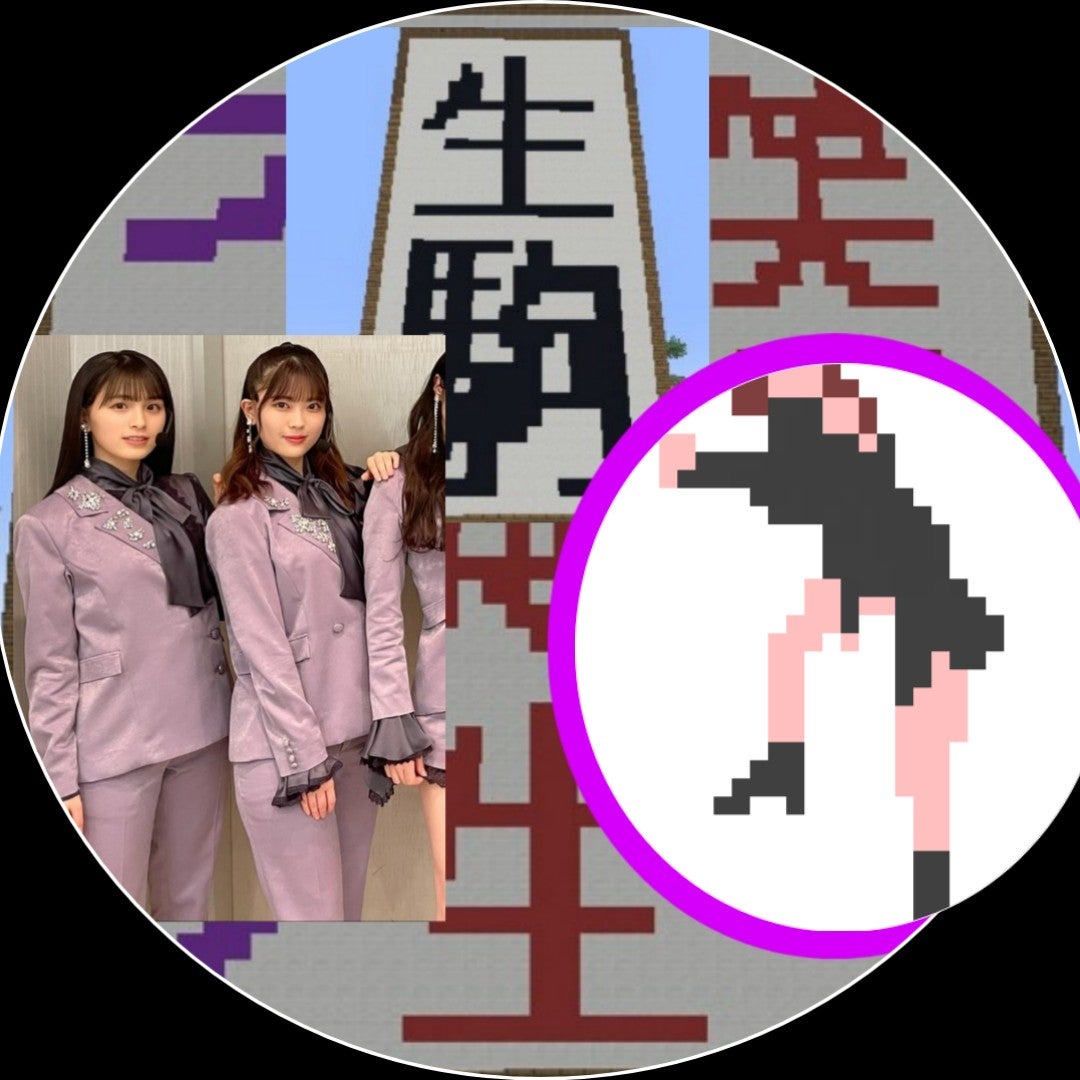 しょうまクラフト。