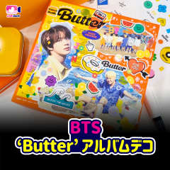 BTS ‘Butter’ アルバムデコ