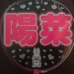 けんせい