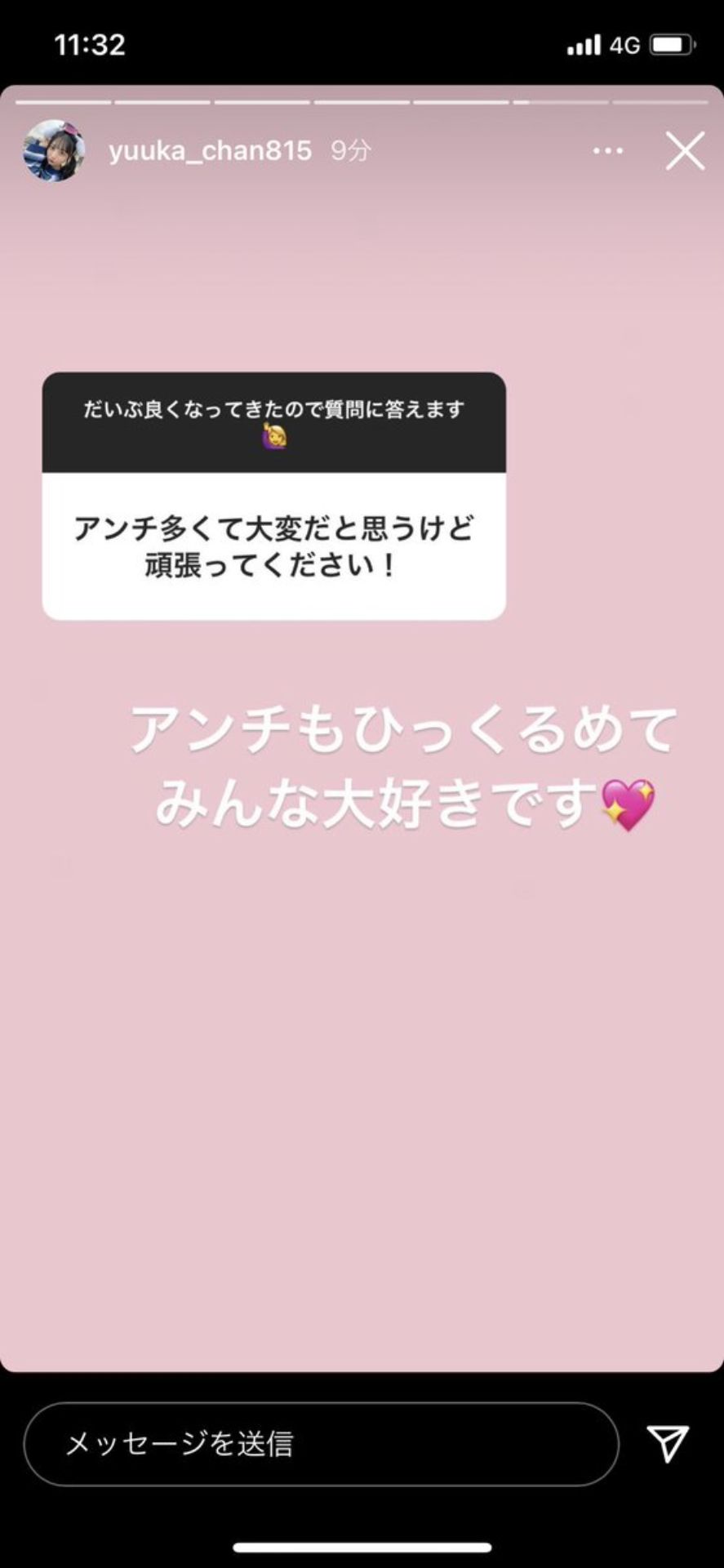 投稿画像