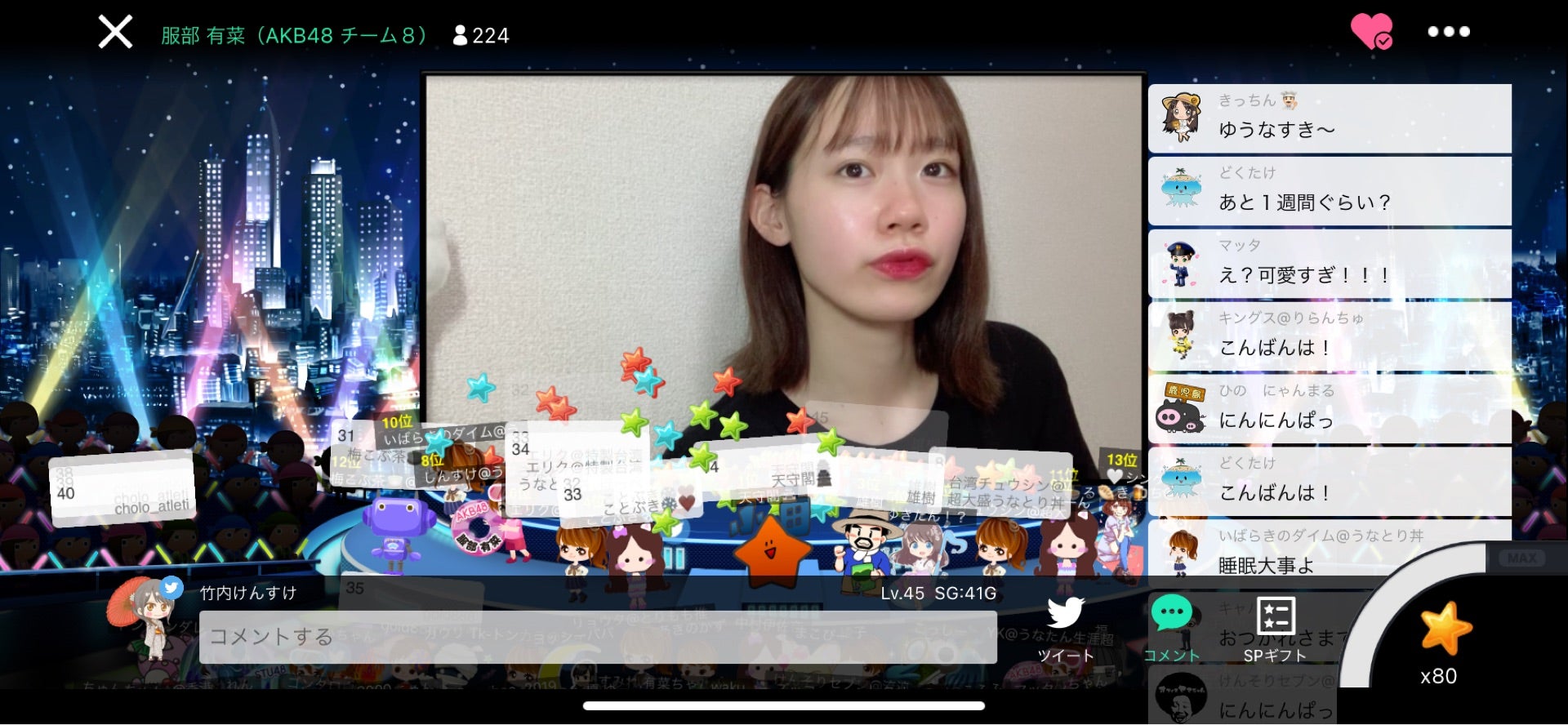 投稿画像