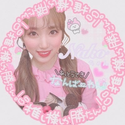みっくー（奈子ちゃん命名）のトーク