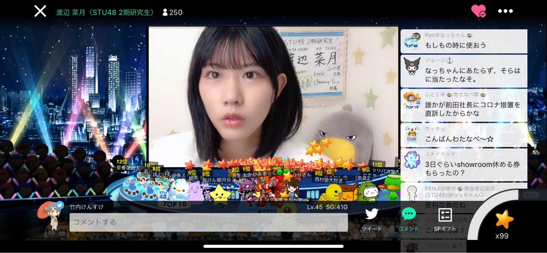 投稿画像