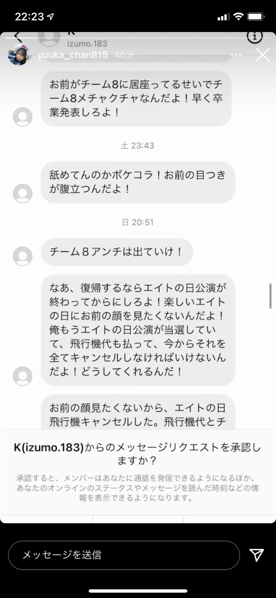 投稿画像