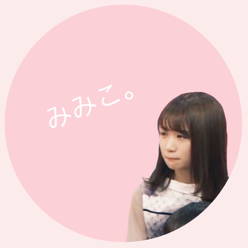 みみこ