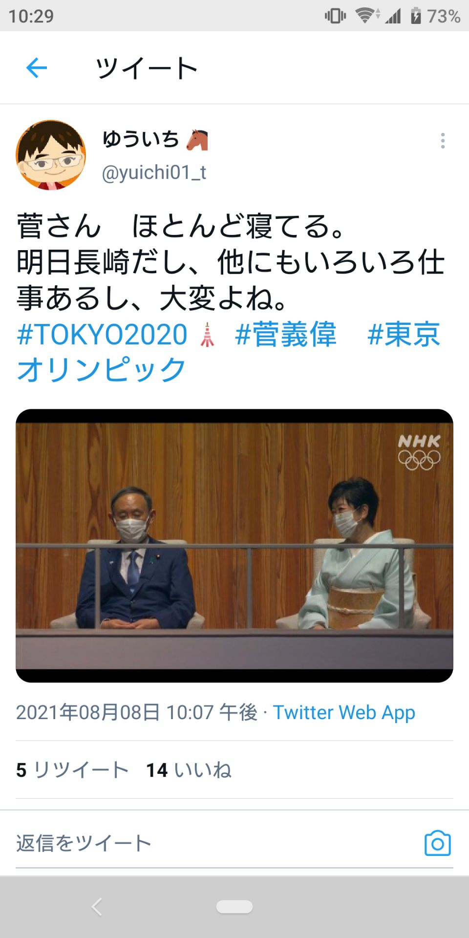 投稿画像