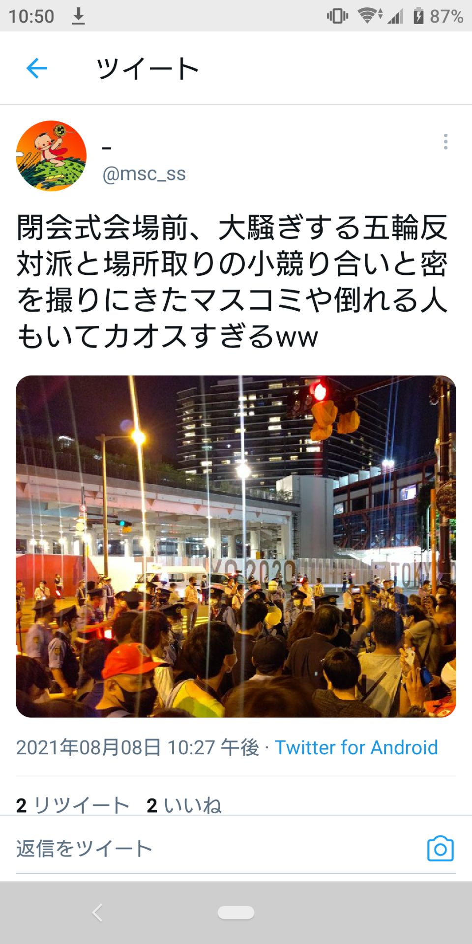 投稿画像