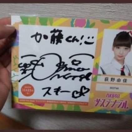 加藤@ゆか&みゆみゆ推しのトーク