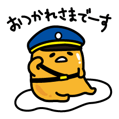 ふく@ぐでたま推し