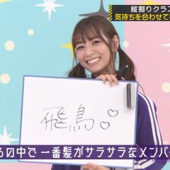 日奈子ちゃん引用☺️