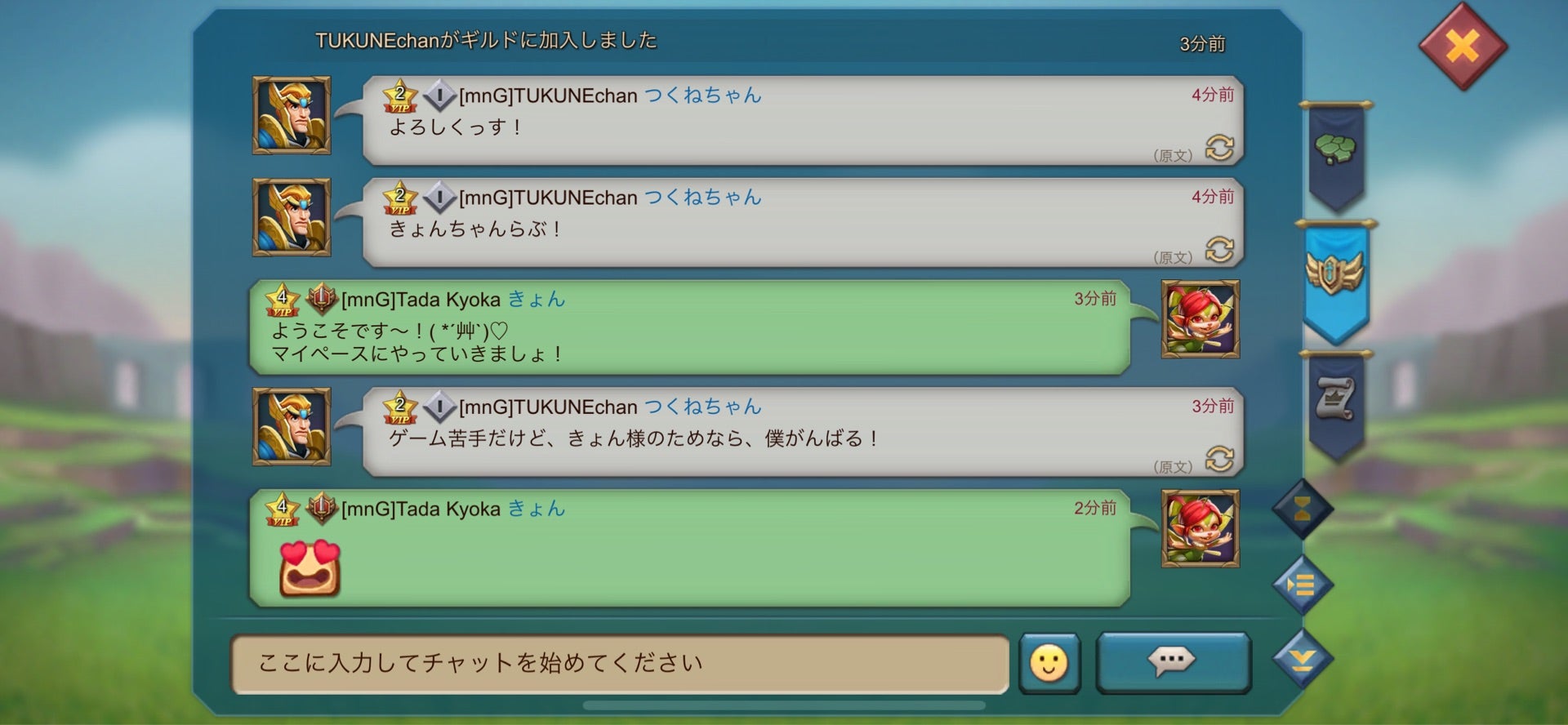 投稿画像