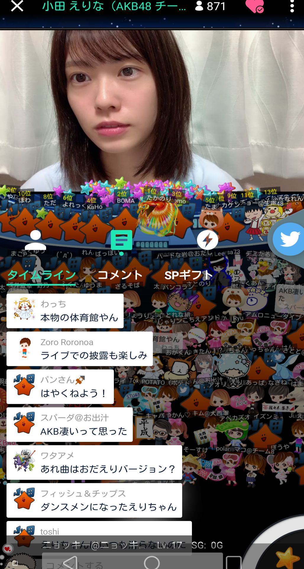 投稿画像
