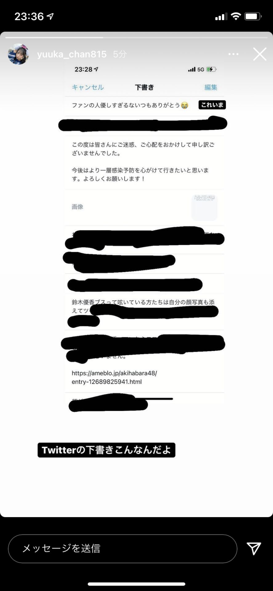 投稿画像