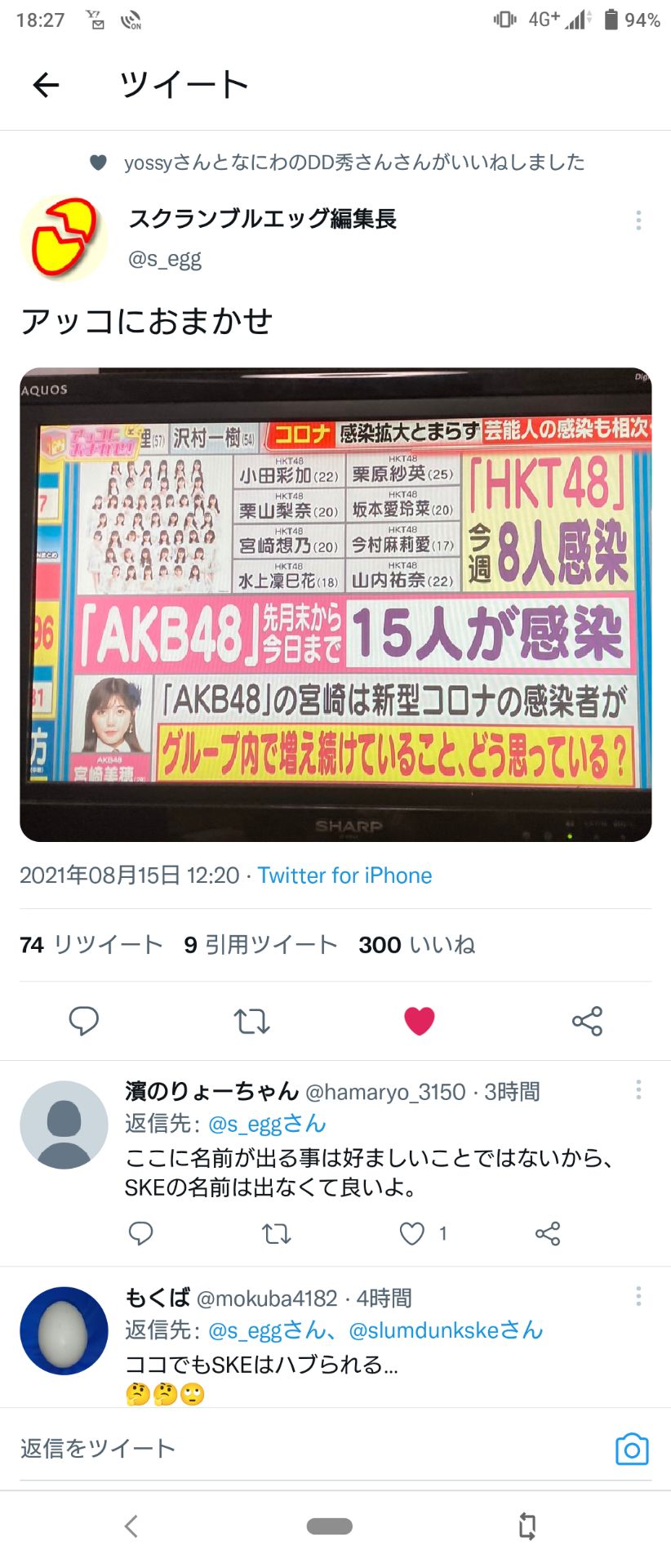 投稿画像