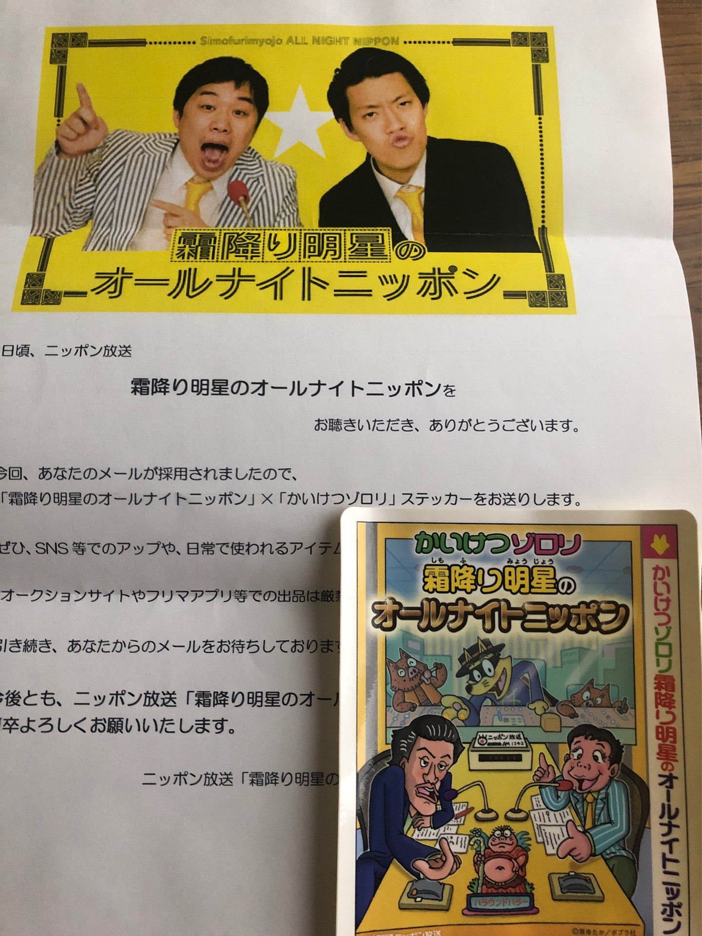 投稿画像