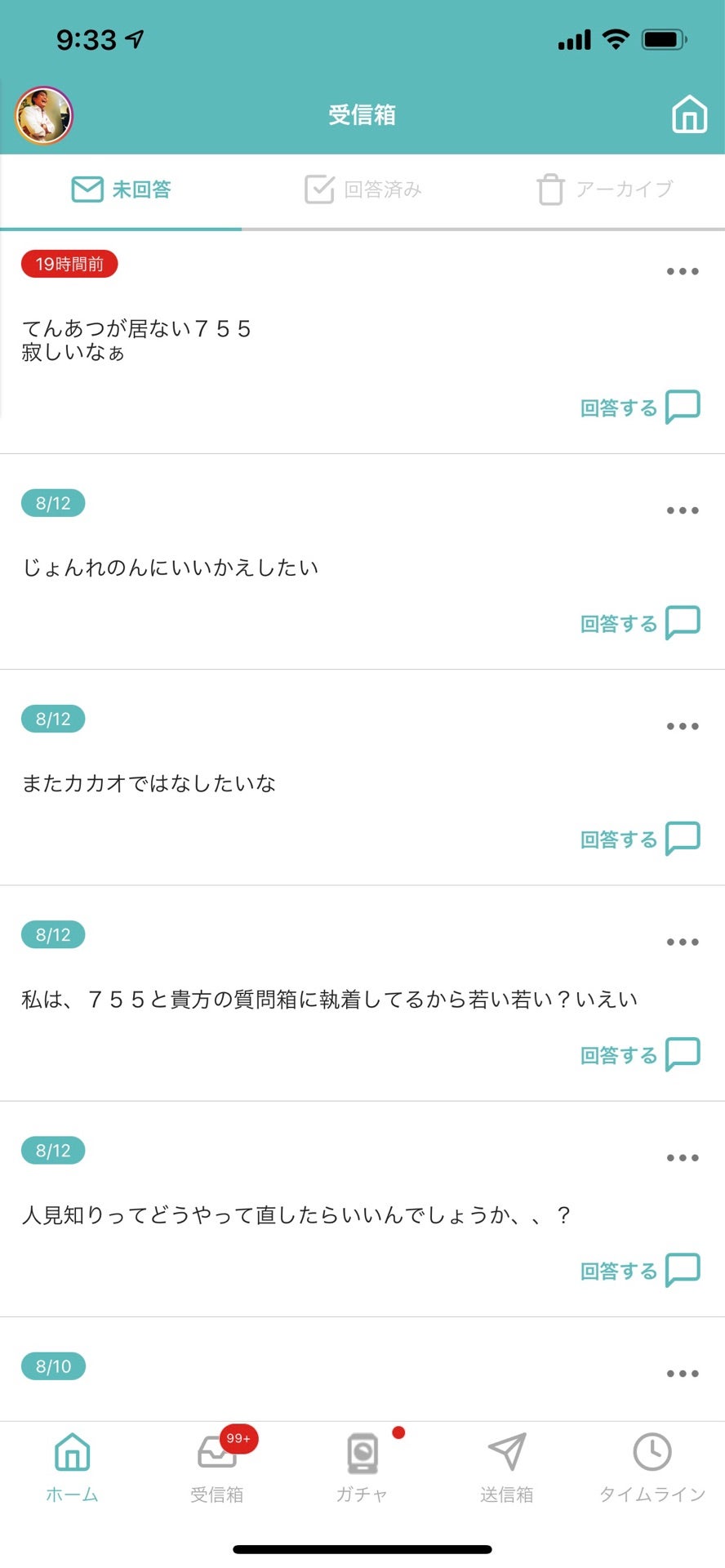 投稿画像