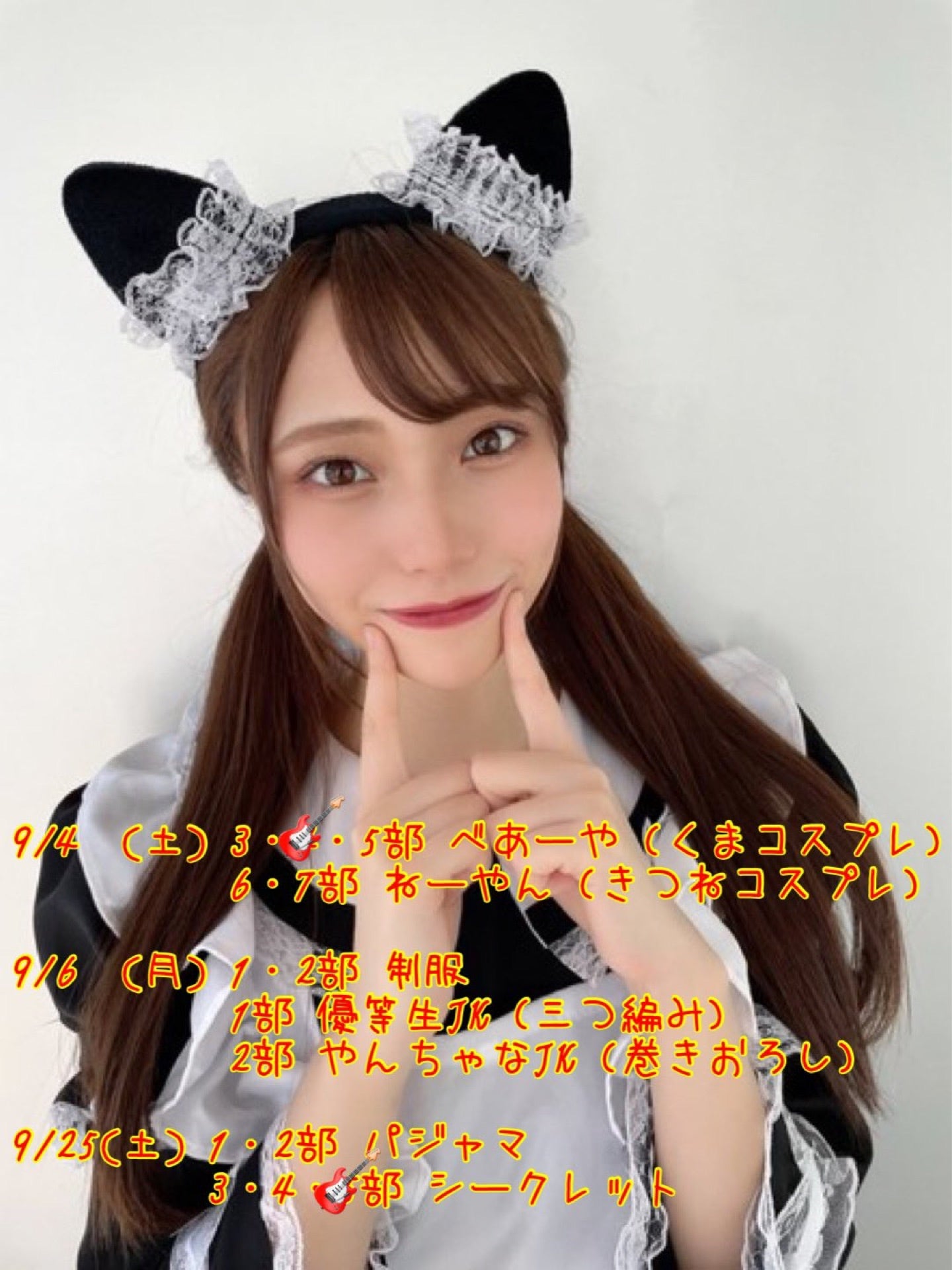 NGT48 川越紗彩のトーク | 755