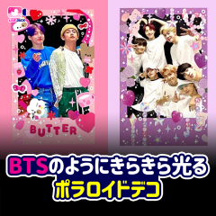 BTSのようにきらきら光るポラロイドデコ