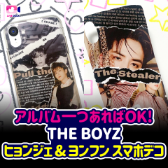 アルバム一つあればOK! THE BOYZ スマホデコ