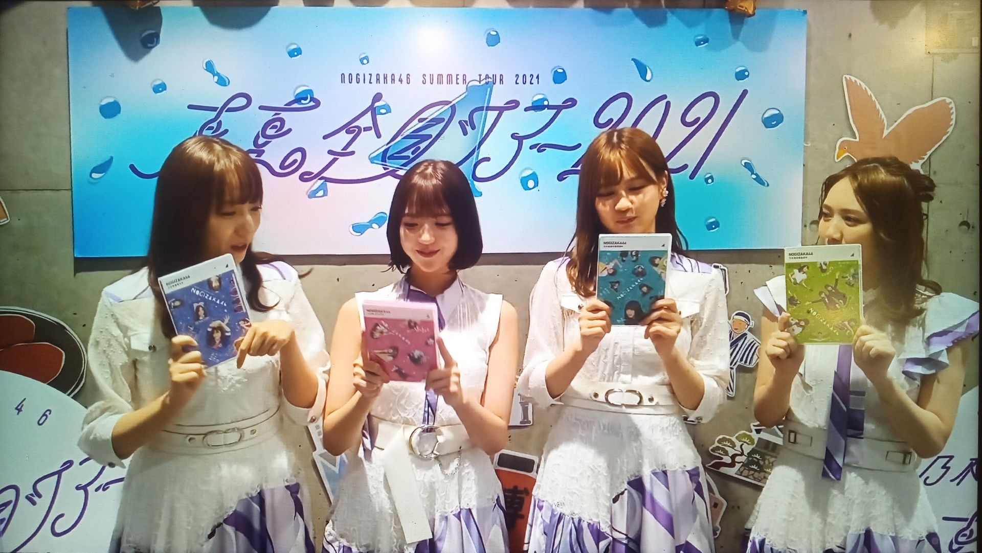 乃木坂46 永の日記 755