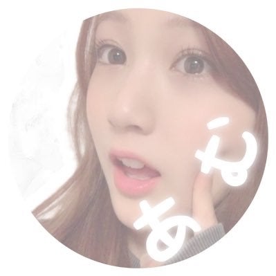 あむ◢⁴⁶