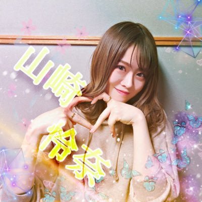 たいよう