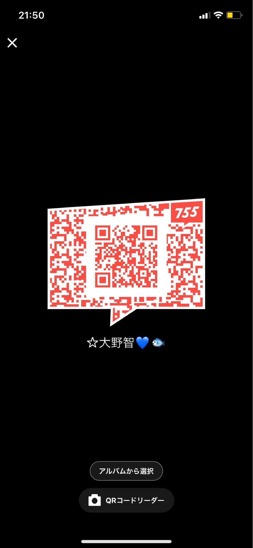 投稿画像