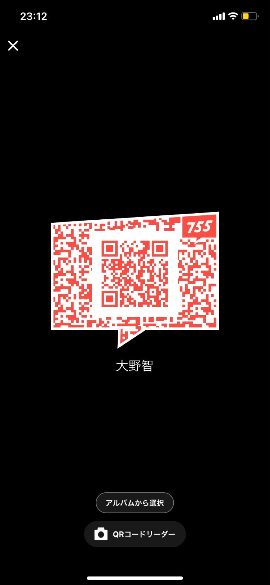 投稿画像