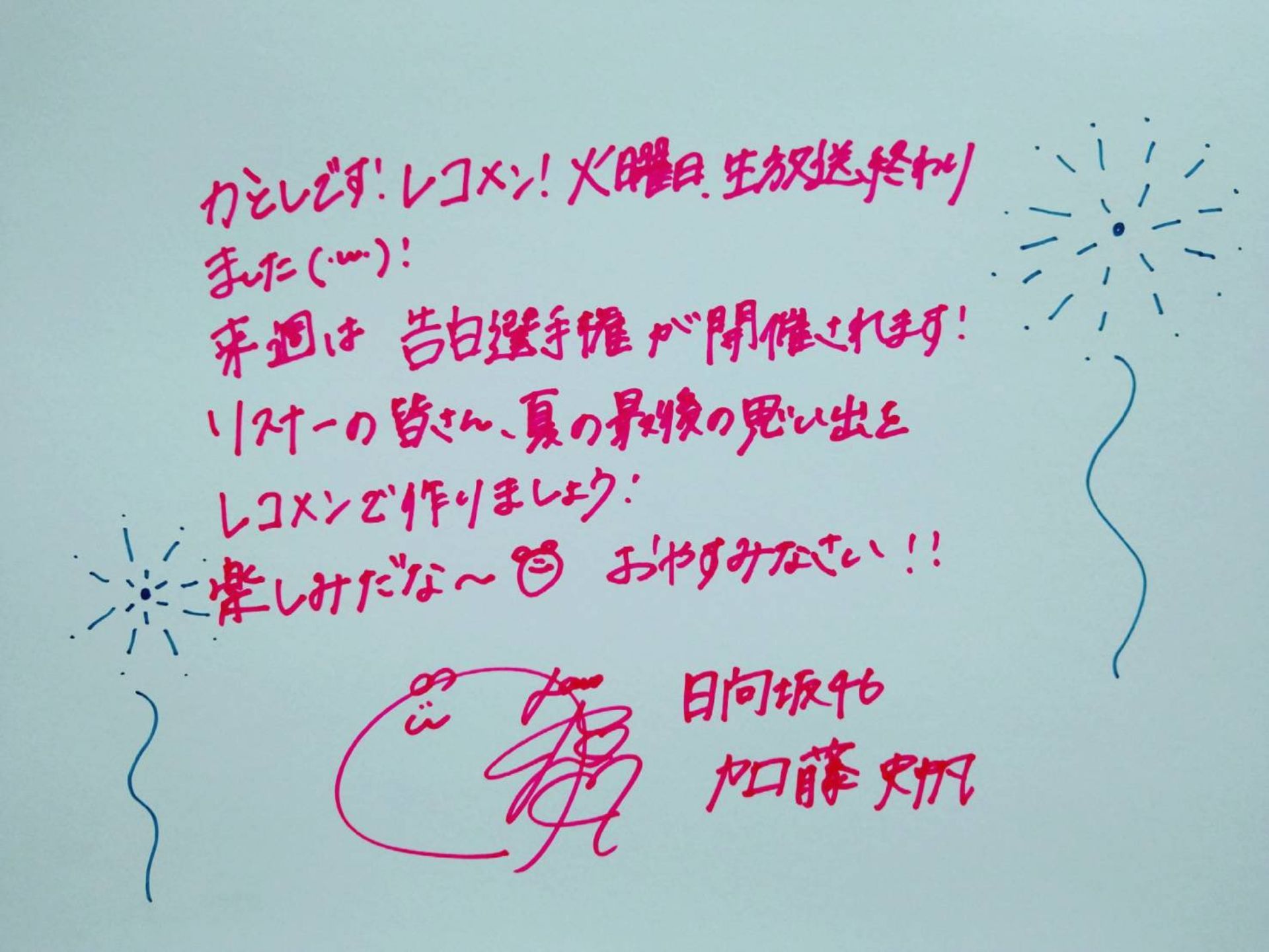 投稿画像