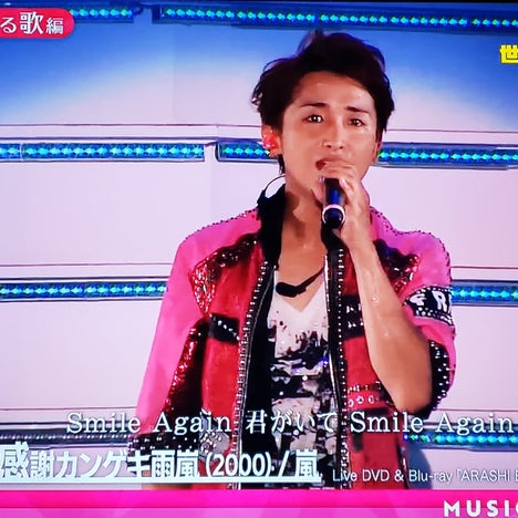 ジャニーズトーク