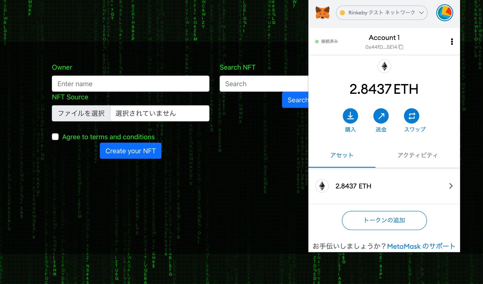 投稿画像