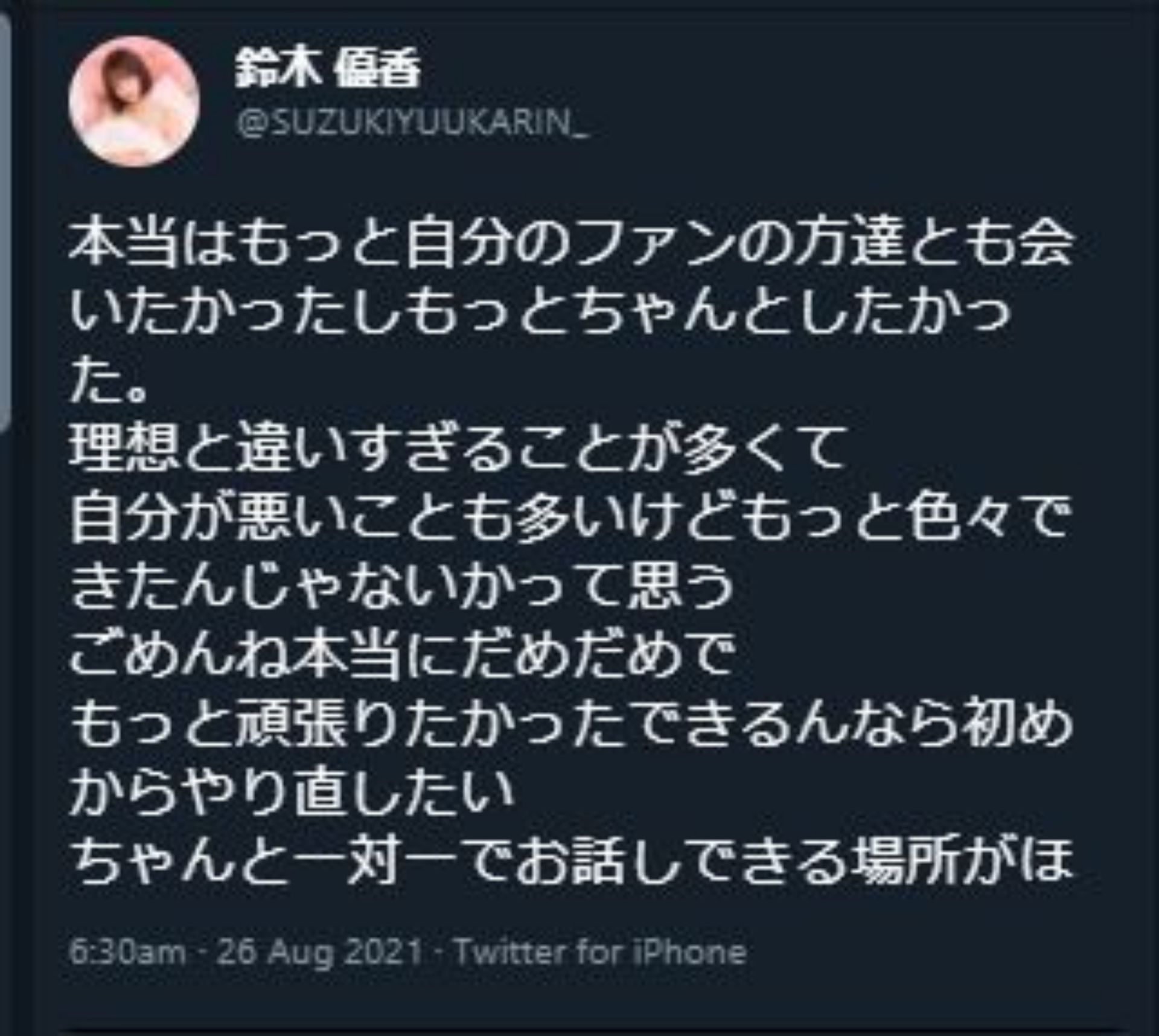 投稿画像
