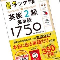 ✍ ﻿勉強について語る 📚