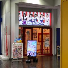 八木涼介のトーク