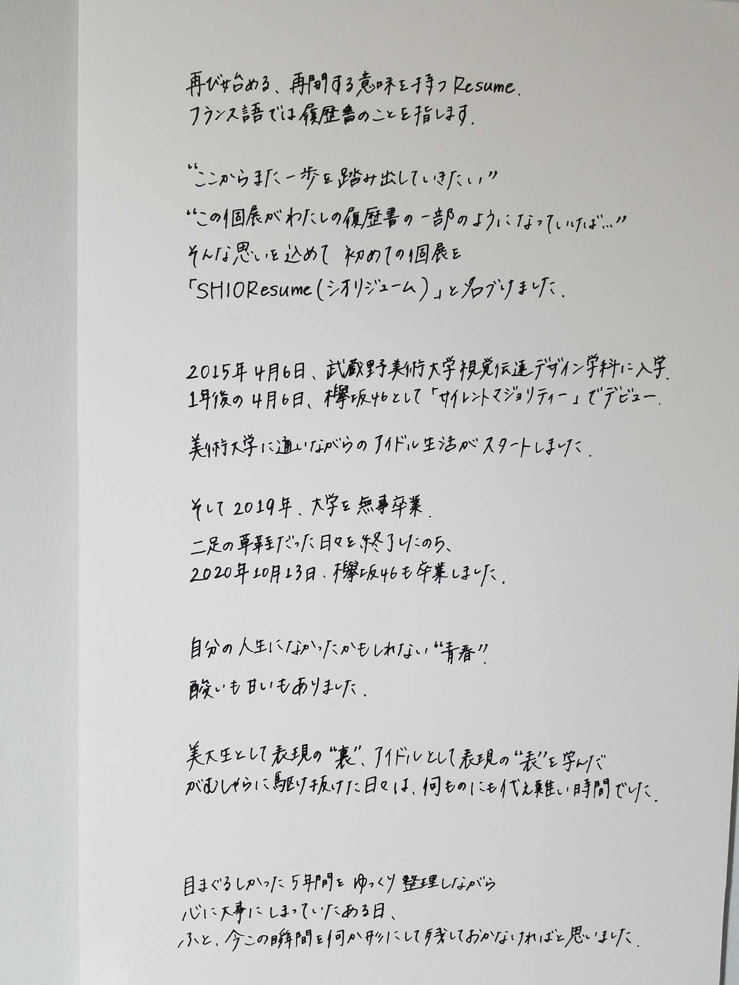 投稿画像