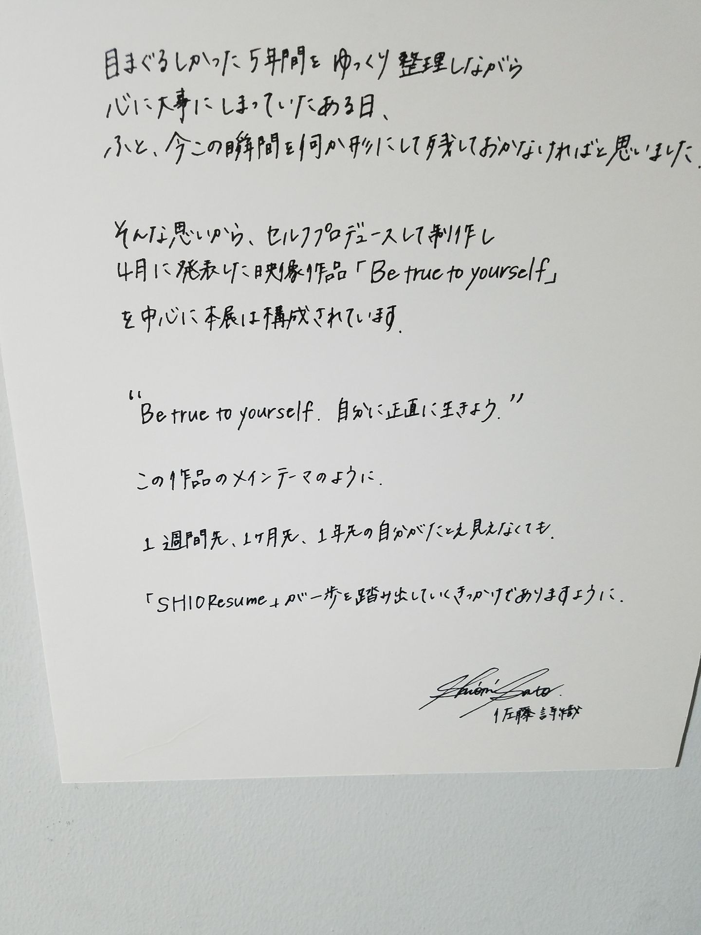 投稿画像