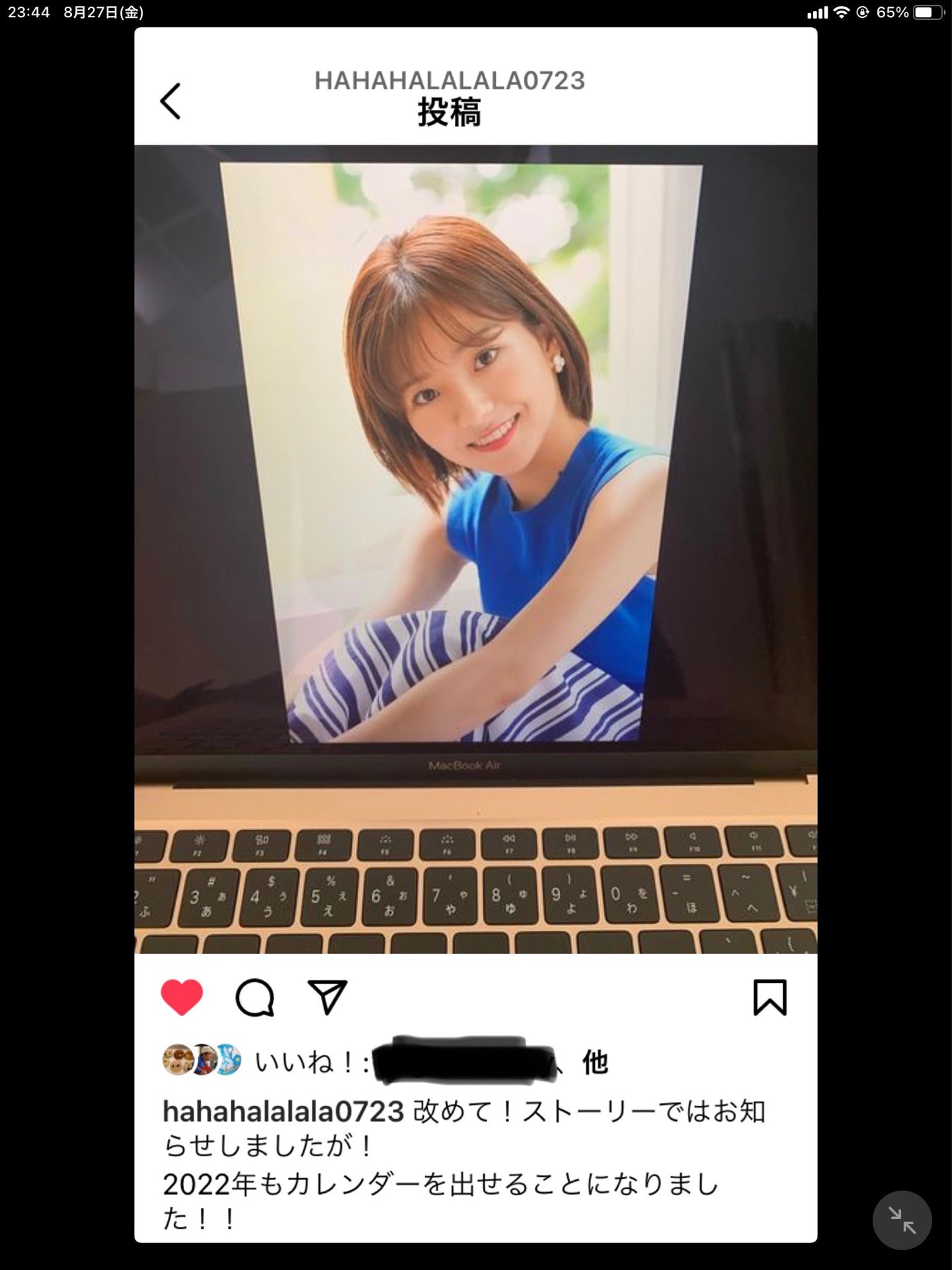 投稿画像