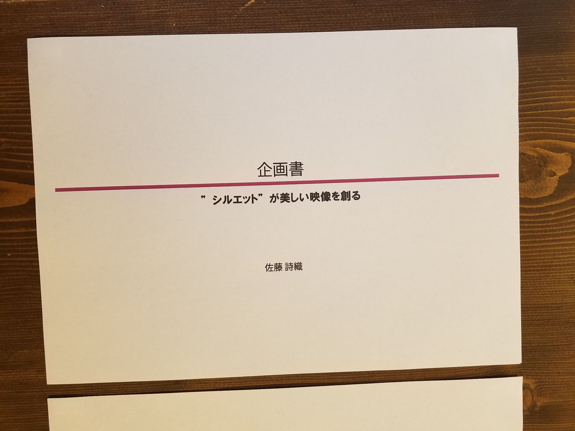投稿画像