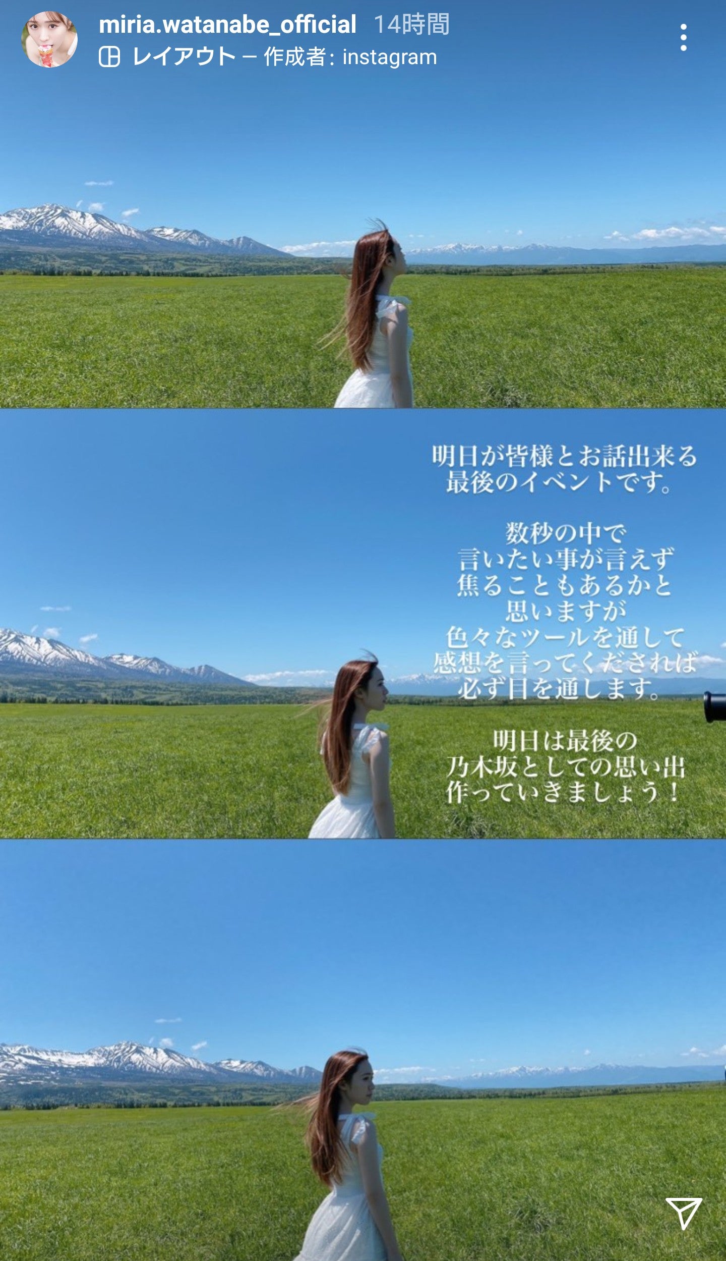 投稿画像