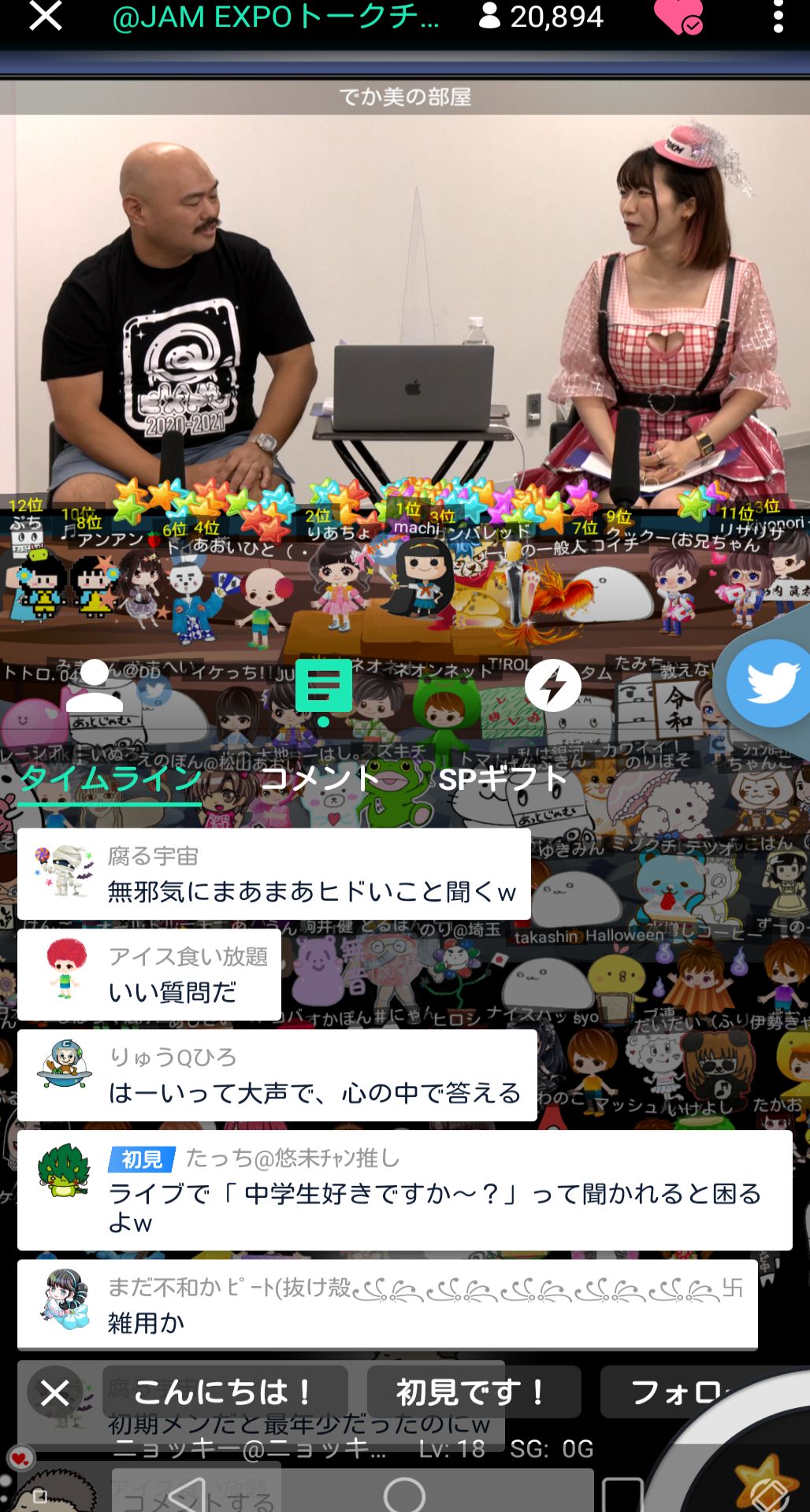 投稿画像