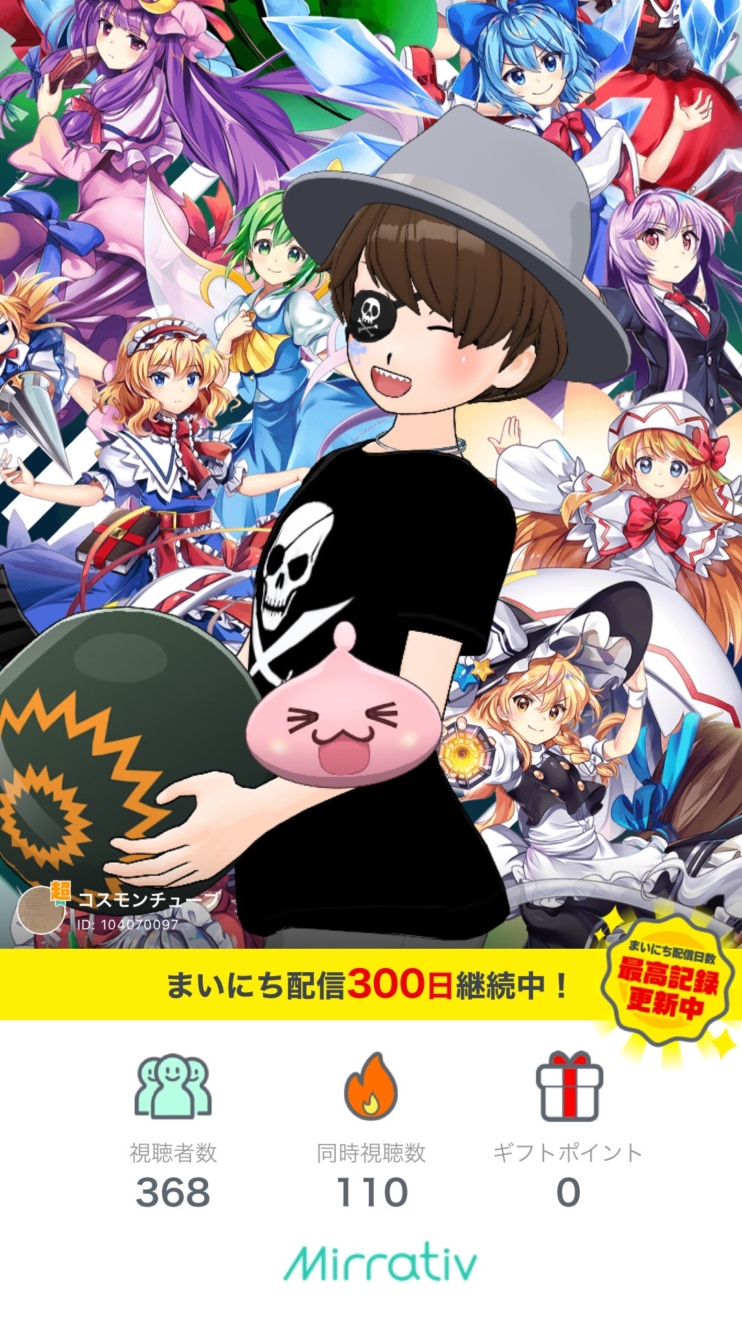 投稿画像