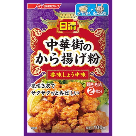 牛のトーク