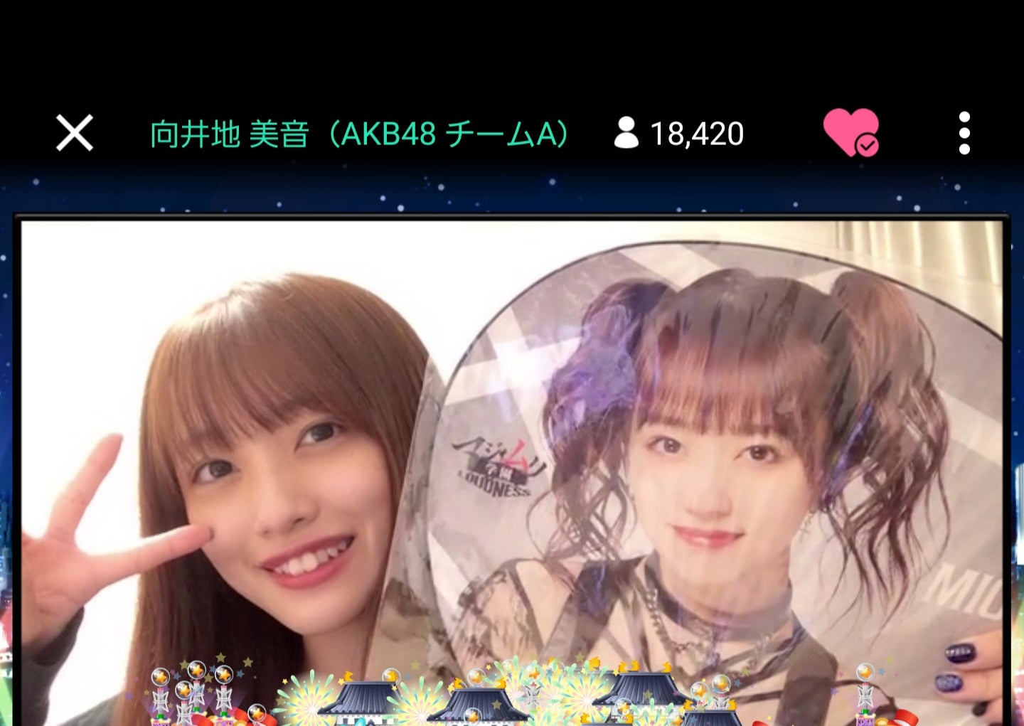 投稿画像