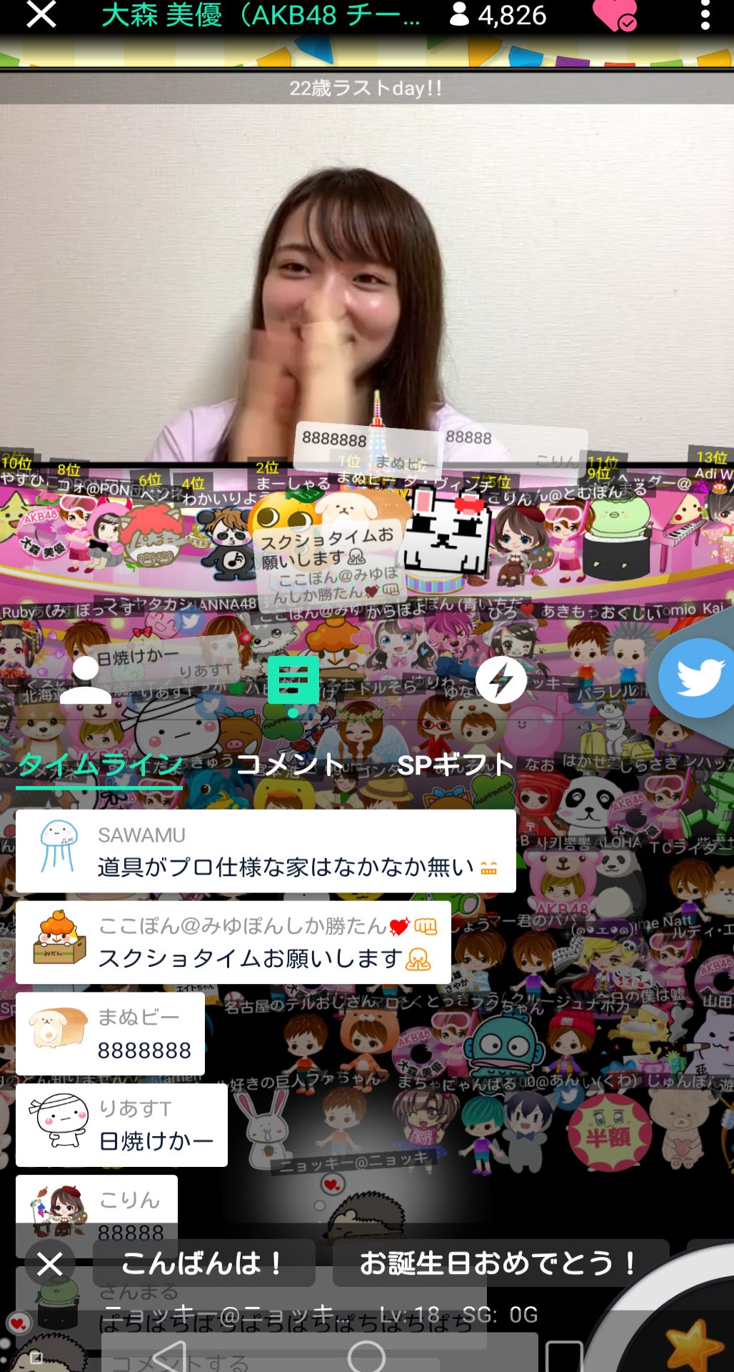 投稿画像