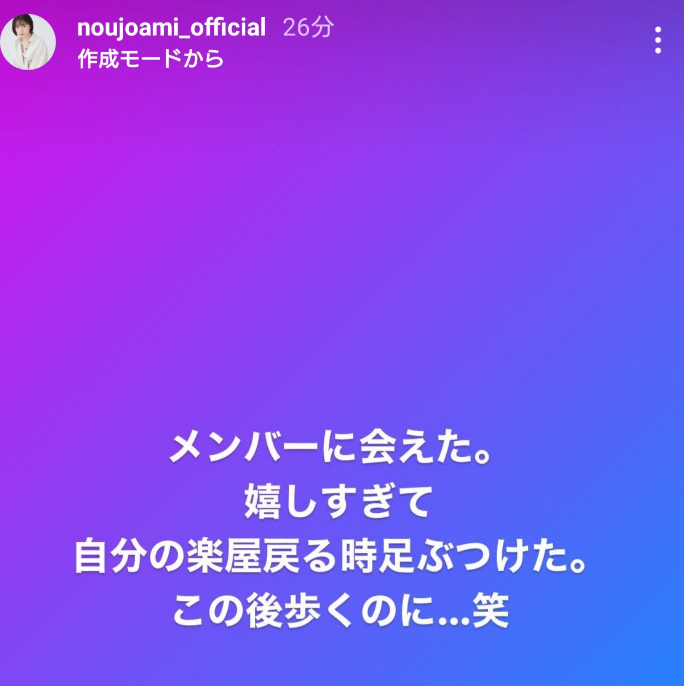 投稿画像