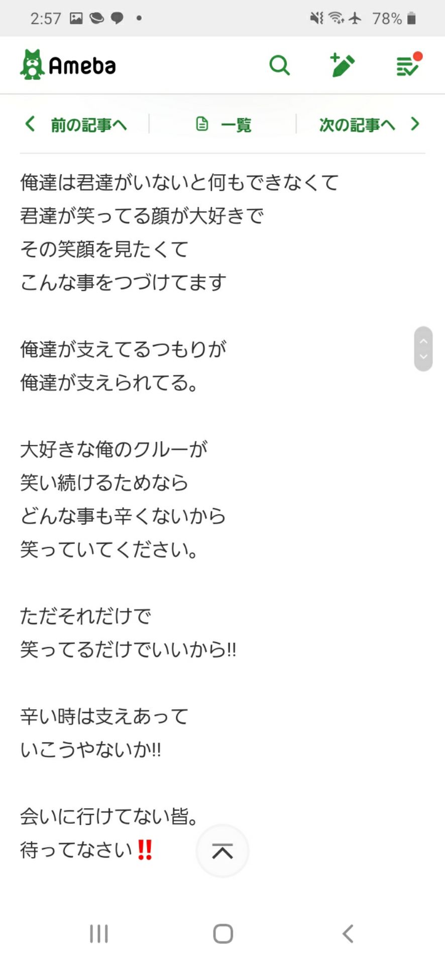 投稿画像