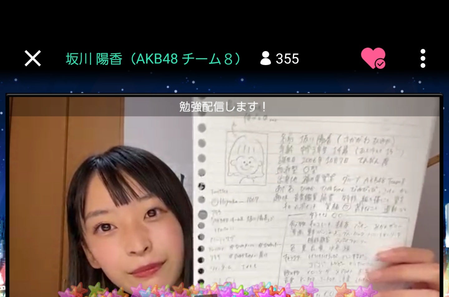 投稿画像