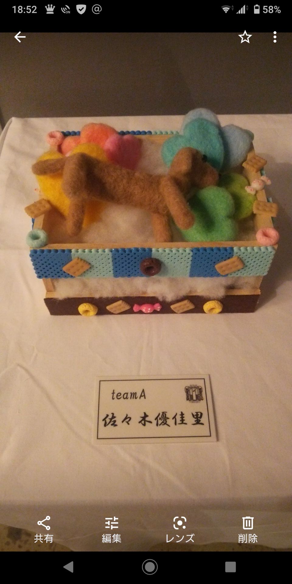 投稿画像