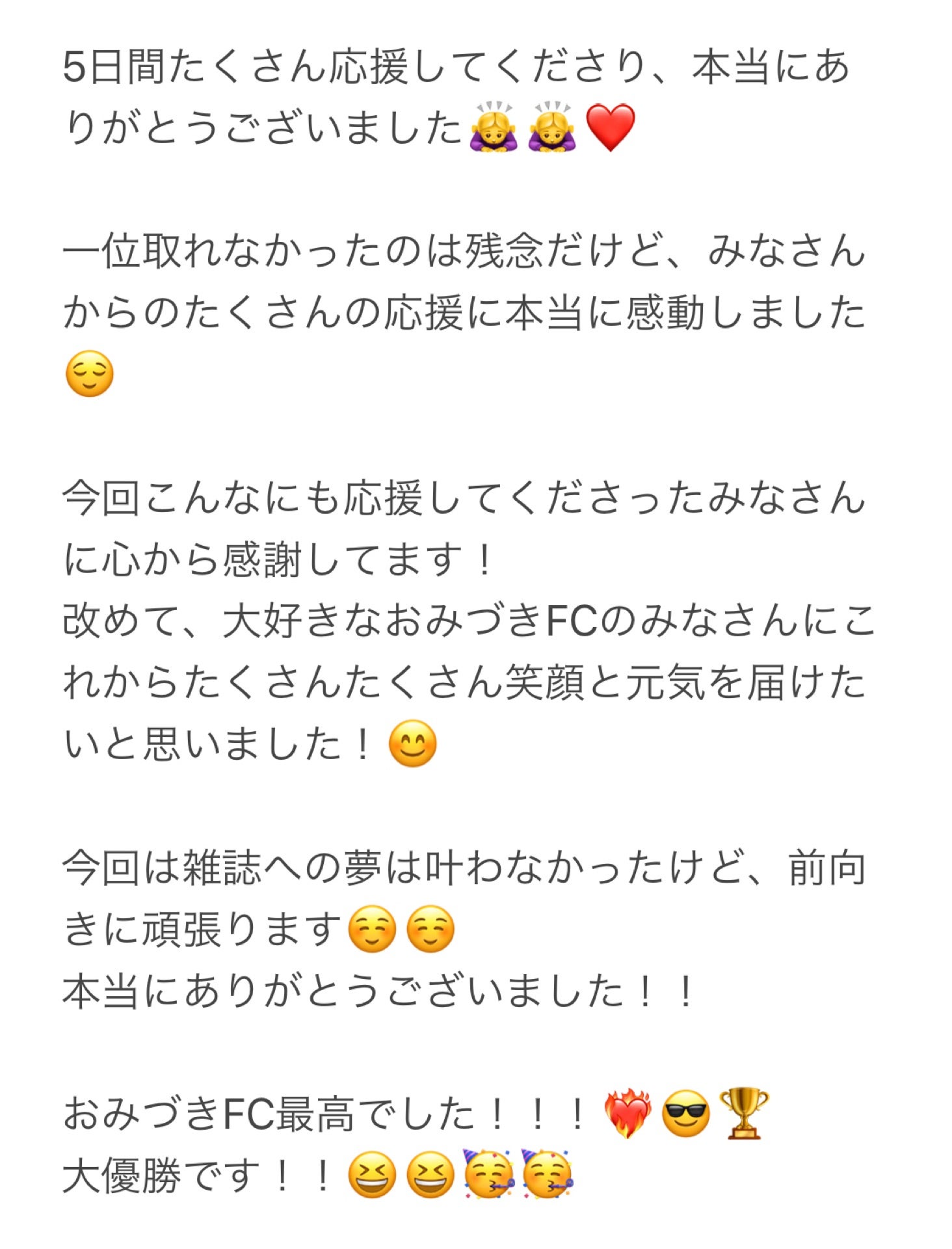 投稿画像